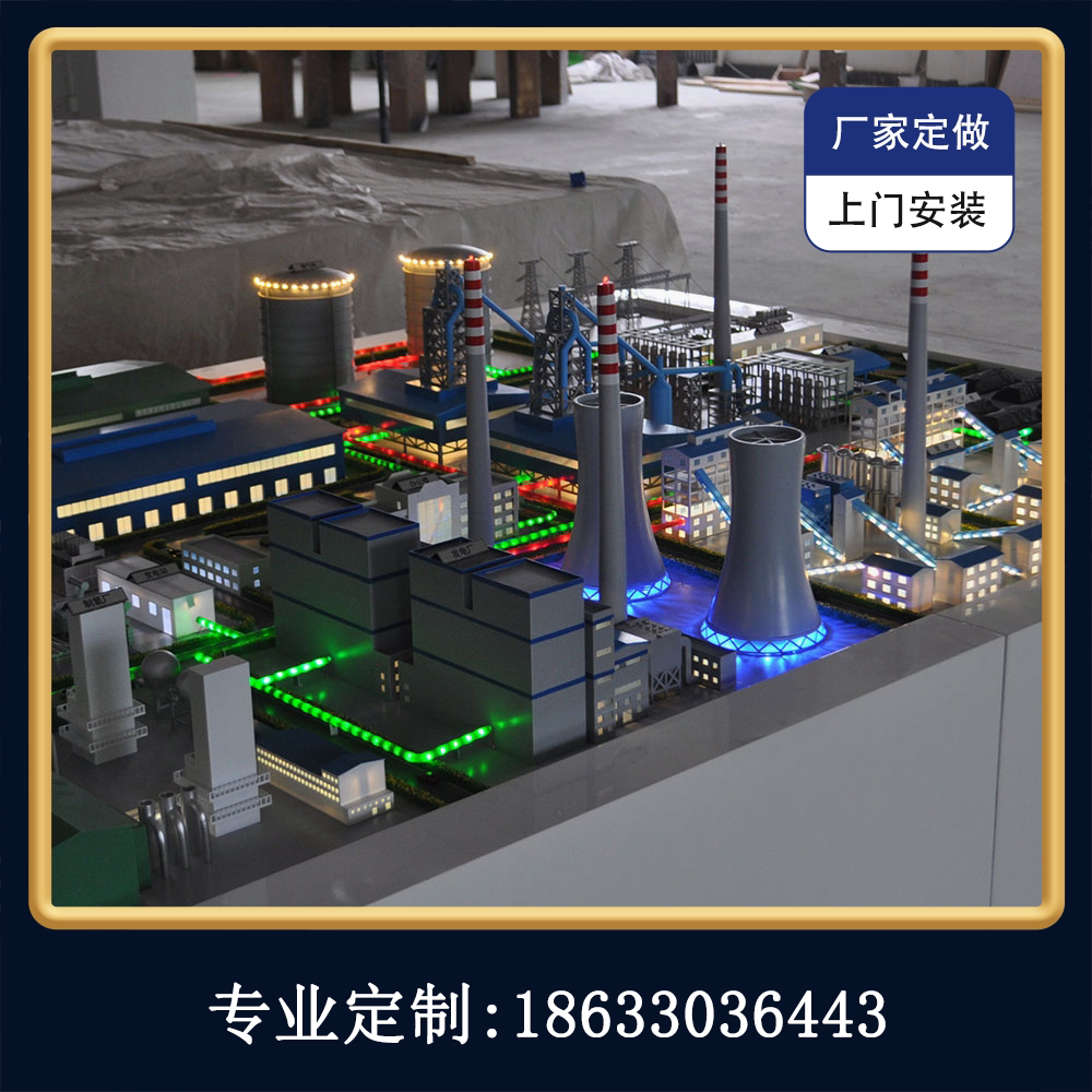 电力系统模型沙盘定制电气一体化模拟演示展览沙盘模型定做