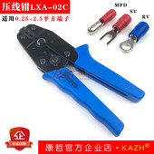 棘轮式 预绝缘端子压线钳 压接钳 O字紧线钳 RV夹线钳 LXA 02C