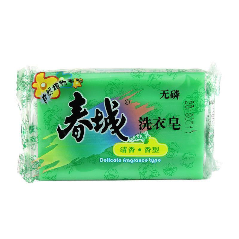 云南昆明国货正品春城洗衣皂208g 自然柠檬清香 无磷洗衣皂绿肥皂