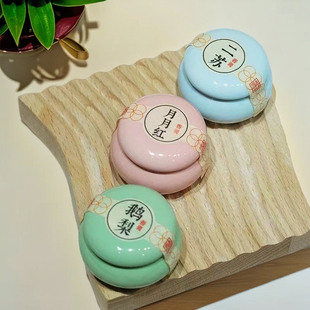 旧迷楼鹅梨帐中香香膏10g月月红10g二苏旧局5g瓷瓶古风固体香膏