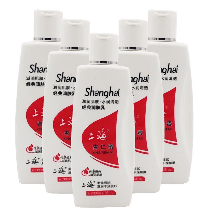 上海杏仁蜜280ml经典润肤乳保湿滋润身体乳滋润干燥肌肤护肤国货
