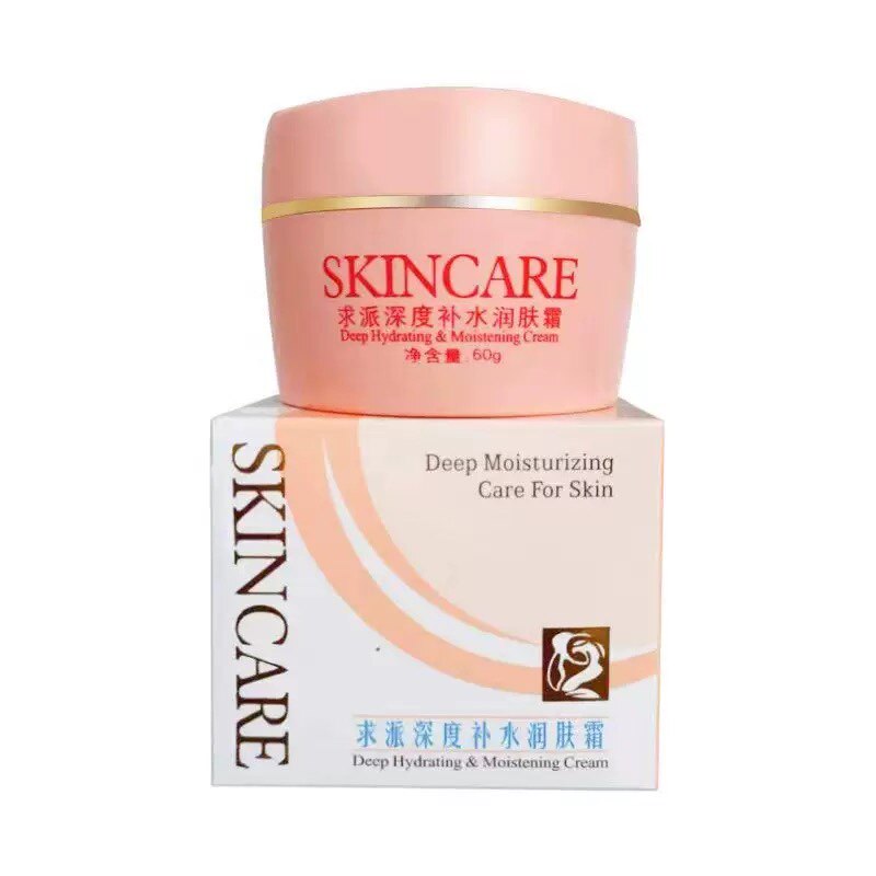 【正品】求派保湿补水润肤霜60g 深层补水润肤霜倍润保湿水嫩晶莹