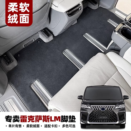 4S店版型带卡扣无异味地毯式