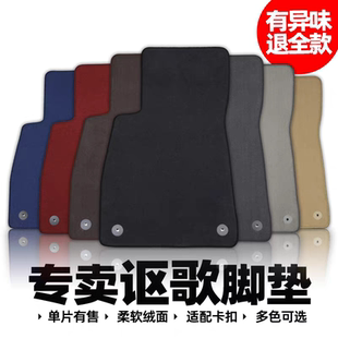 绒面地毯讴歌CDX脚垫RDX带原车固定卡扣TLX无异味老MDX ILX RL TL