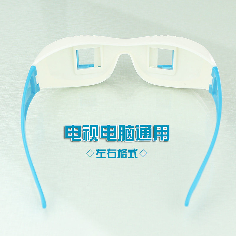 Lunettes VR ou 3D - Ref 1227952 Image 4
