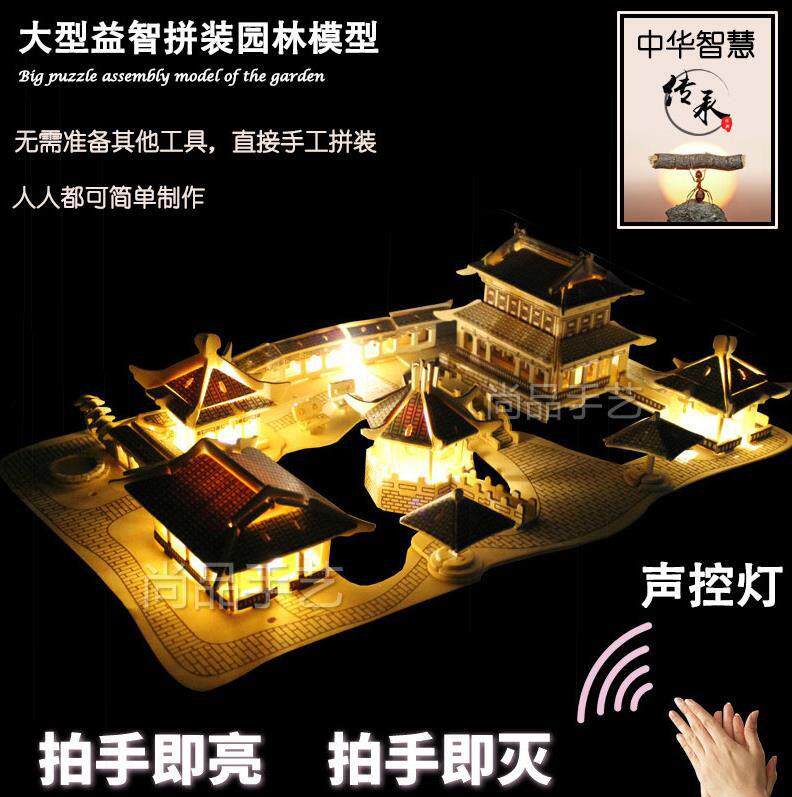 制作礼品屋子小学生3d玩具成人新款拼装声控迷你小房子diy手工。|msdalam kategori bekalan perayaan/hadiah, Lain-lain bekalan Festival - dari Buy2taobao.com untuk memberikan perkhidmatan ejen Taobao profesional membeli