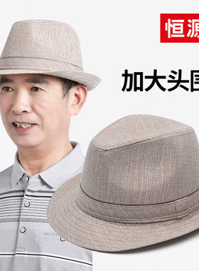 恒源祥礼帽男士春夏季