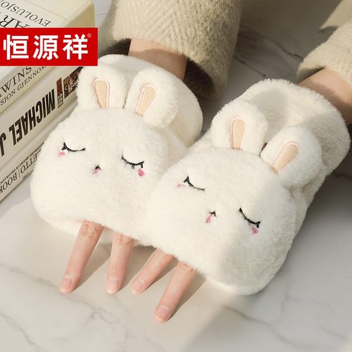 恒源祥手套冬季女可爱翻盖