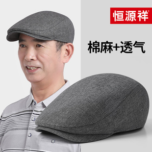 恒源祥中老年男士帽子春秋休闲鸭舌帽夏季薄款高端亚麻爸爸前进帽