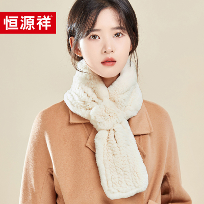 恒源祥真獭兔毛围巾女士冬季
