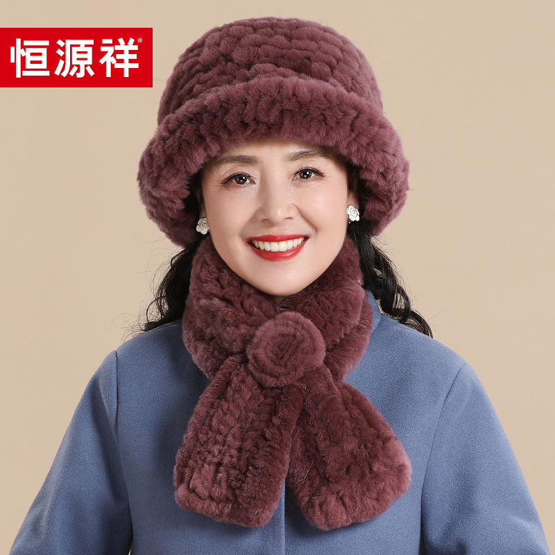 恒源祥獭兔毛帽子女士冬季妈妈中老年奶奶帽保暖皮草帽子围巾一体