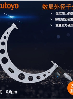 日本三丰293-582数显外径千分尺300-325mm 1μm MDC-325MB大量程