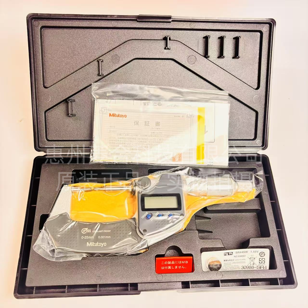 SPM-25MX进口日本三丰331-251-30数显花键千分尺φ3mm小头0-25mm