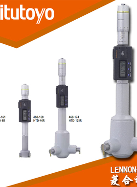日本三丰468-178 179 180 181 HTD数显三点式孔径千分尺200-300mm