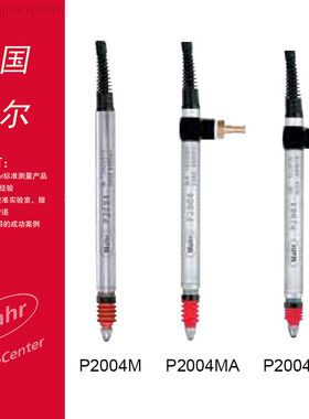 德国马尔P2004电感测头5323010 5323020 5323030
