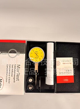 德国马尔 Mahr长测头型杠杆表800SGB 0.5mm机械杠杆百分表4301300