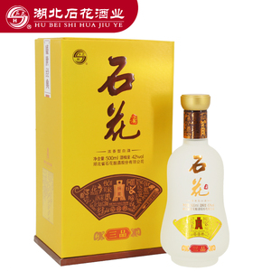 【官方直营】石花三品42度浓香型白酒礼盒装湖北白酒单瓶500mL