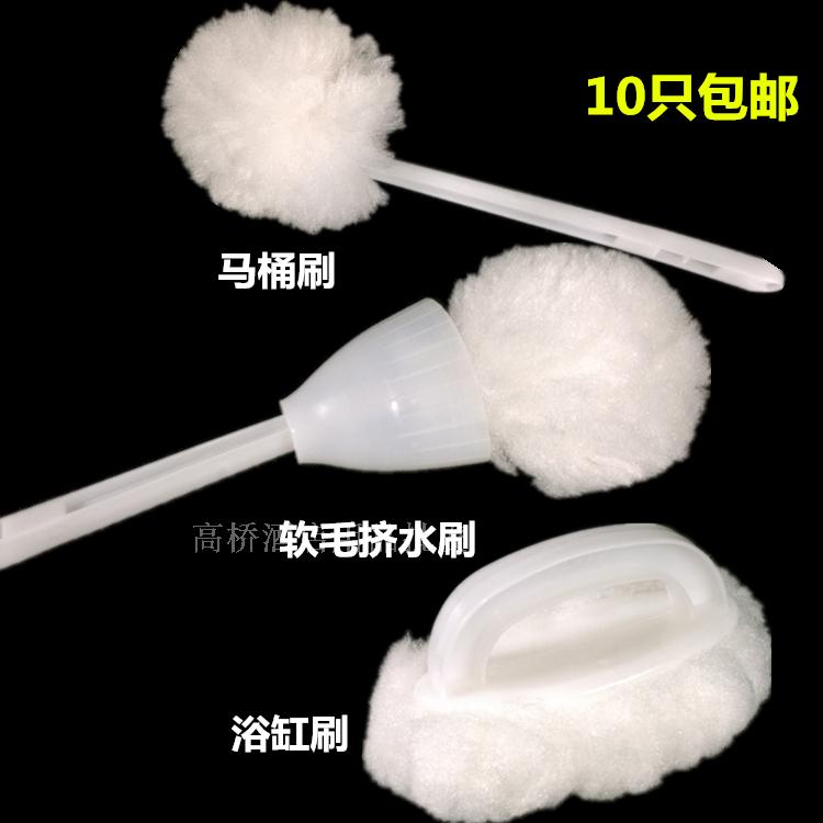 软毛脸盆水型酒店宾馆马桶刷