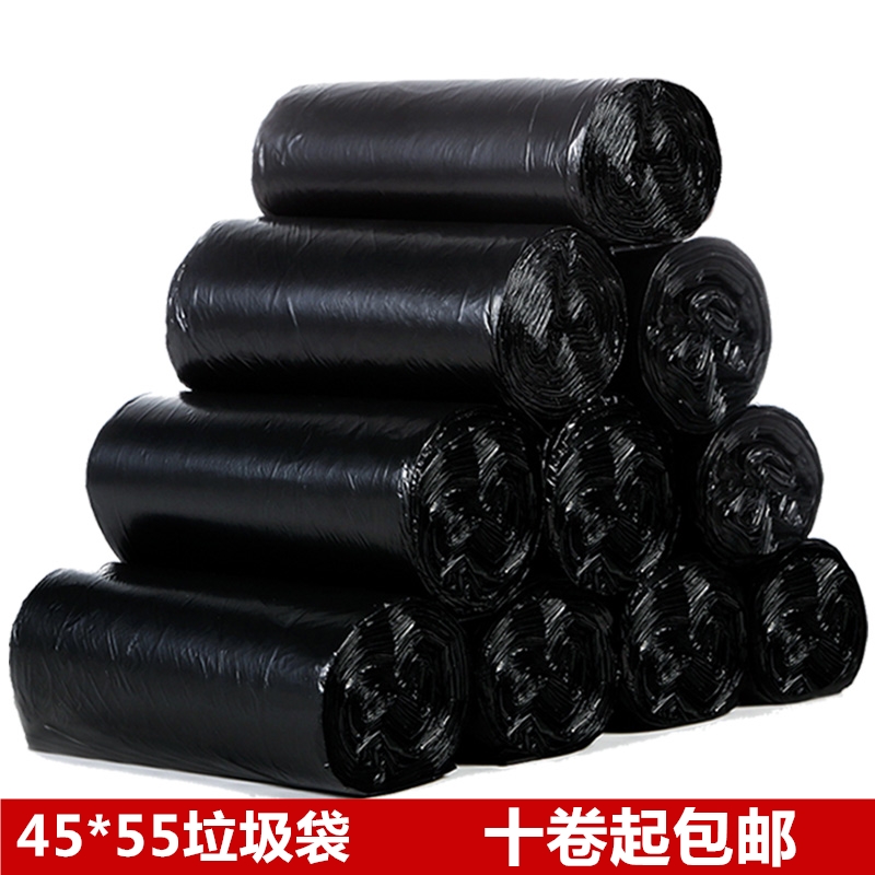 小号全帮洁垃圾袋加厚牛筋十卷