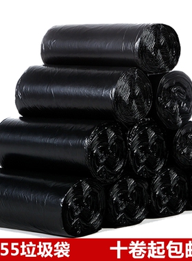 小号全帮洁同款垃圾袋45*55 加厚牛筋黑色垃圾袋手提袋点断式