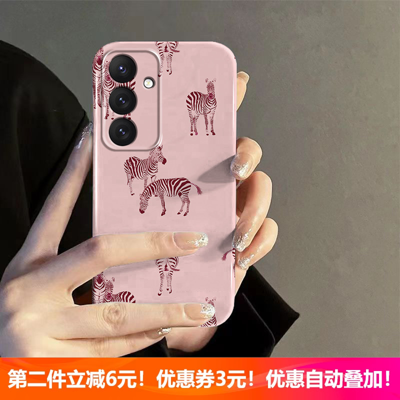 粉色斑马适用三星S25/S24/S23/A55/A35华为Pura70/NOVA14荣耀400小众oppoReno14新款vivx200苹果16/15手机壳