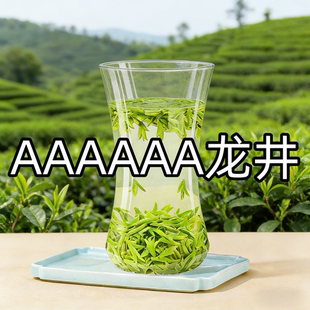 龙井茶叶2025年新茶明前正宗高山特级大佛龙井茶浓豆香型绿茶茶叶