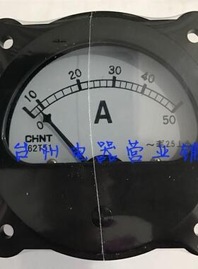 【正泰CHNT】指针式电测量仪表圆形电流表 62T51-A 50A 30A 直通