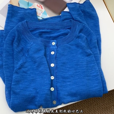 【赠运费险】气质克莱因蓝上衣