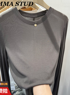 欧货纯棉打底衫女内搭洋气修身纯色长袖T恤2025秋季新款别致上衣