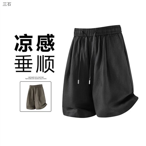 冰丝凉感亚麻短裤男夏季莱赛尔透气运动中裤休闲大码宽松五分裤子