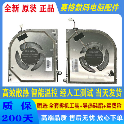 适用惠普暗影精灵 10 SIim14 14-fd TPN-Q297 风扇 N91710 N91711