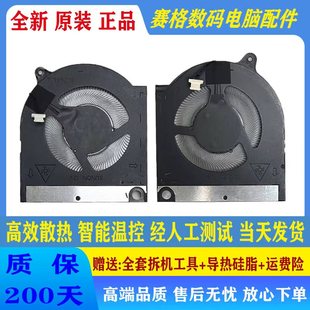 7630 7635 G15 适用于全新原装 5535风扇2023款 G16 5530 戴尔DELL