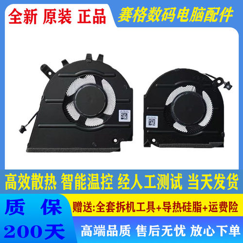 适用 戴尔DELL Inspiron 15 7510 16 7610 P106F P107F 散热风扇