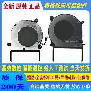W76 32风扇 Pro MRGFG MRGF W56 MRG 2022 适用华为MateBook