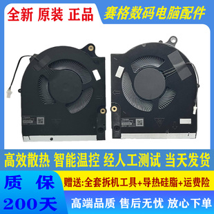 M15 适用 风扇 戴尔外星人AIienware P109F DELL