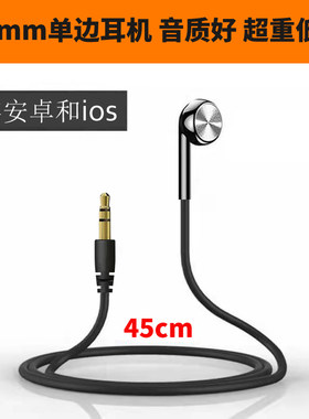 短款单边耳机蓝牙接收器耳机
