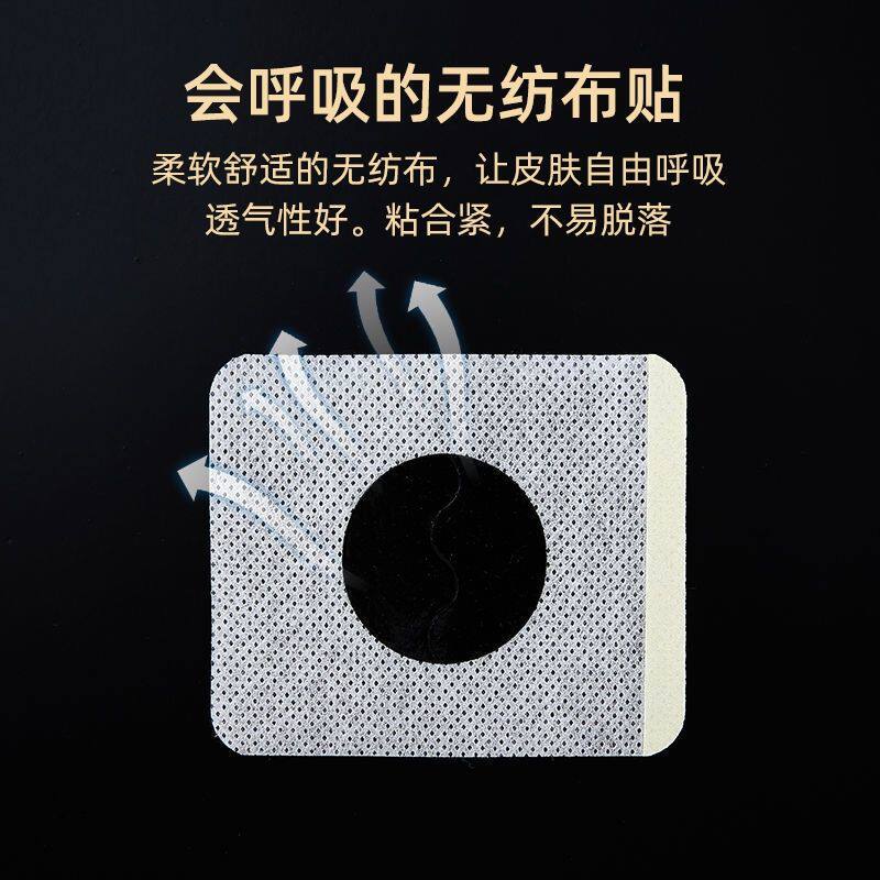中艾国灸蕲春蕲艾散装三伏贴三九贴四季可用全身贴正品实体店同款