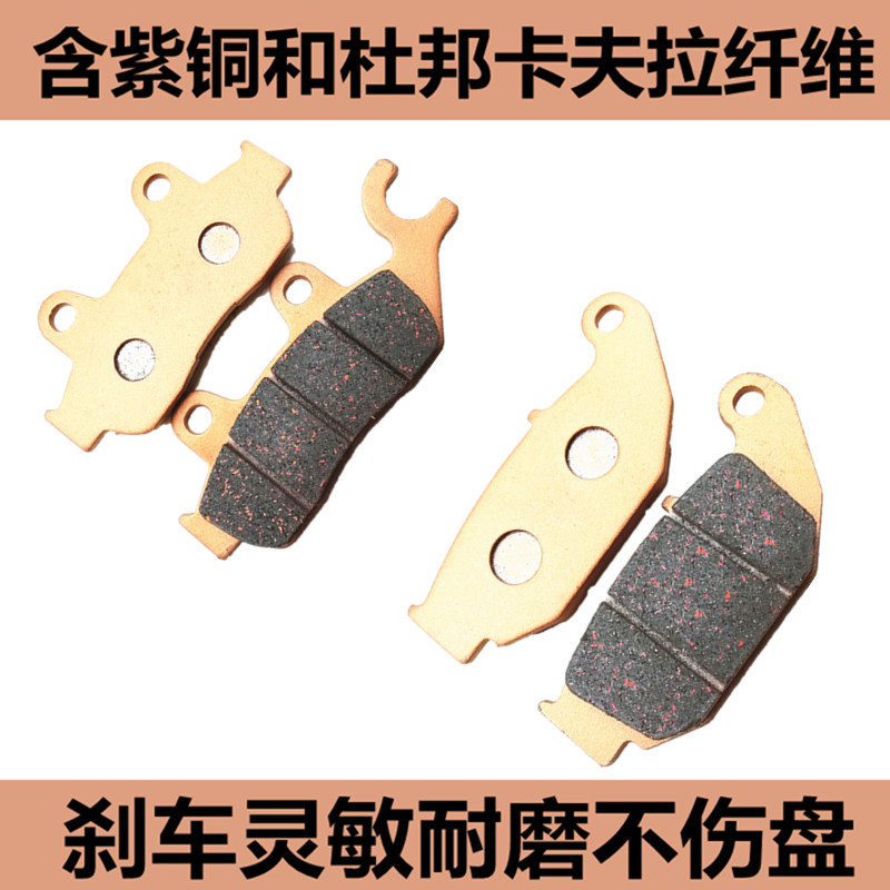 适用本田暴锋眼CB190R幻影鸷道战鹰CBF190X前后刹车片碟刹皮150TR