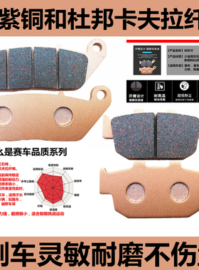 适用升仕368E/G/K/ZT250/350D/310X/T/R/VX/M/S/前后刹车片碟刹皮