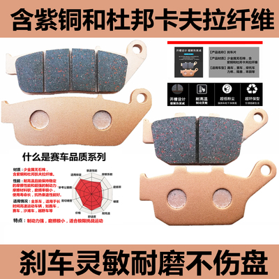 适用本田 CBR300R CM300 CB400X CM500 CBR500R 前后刹车片碟刹皮