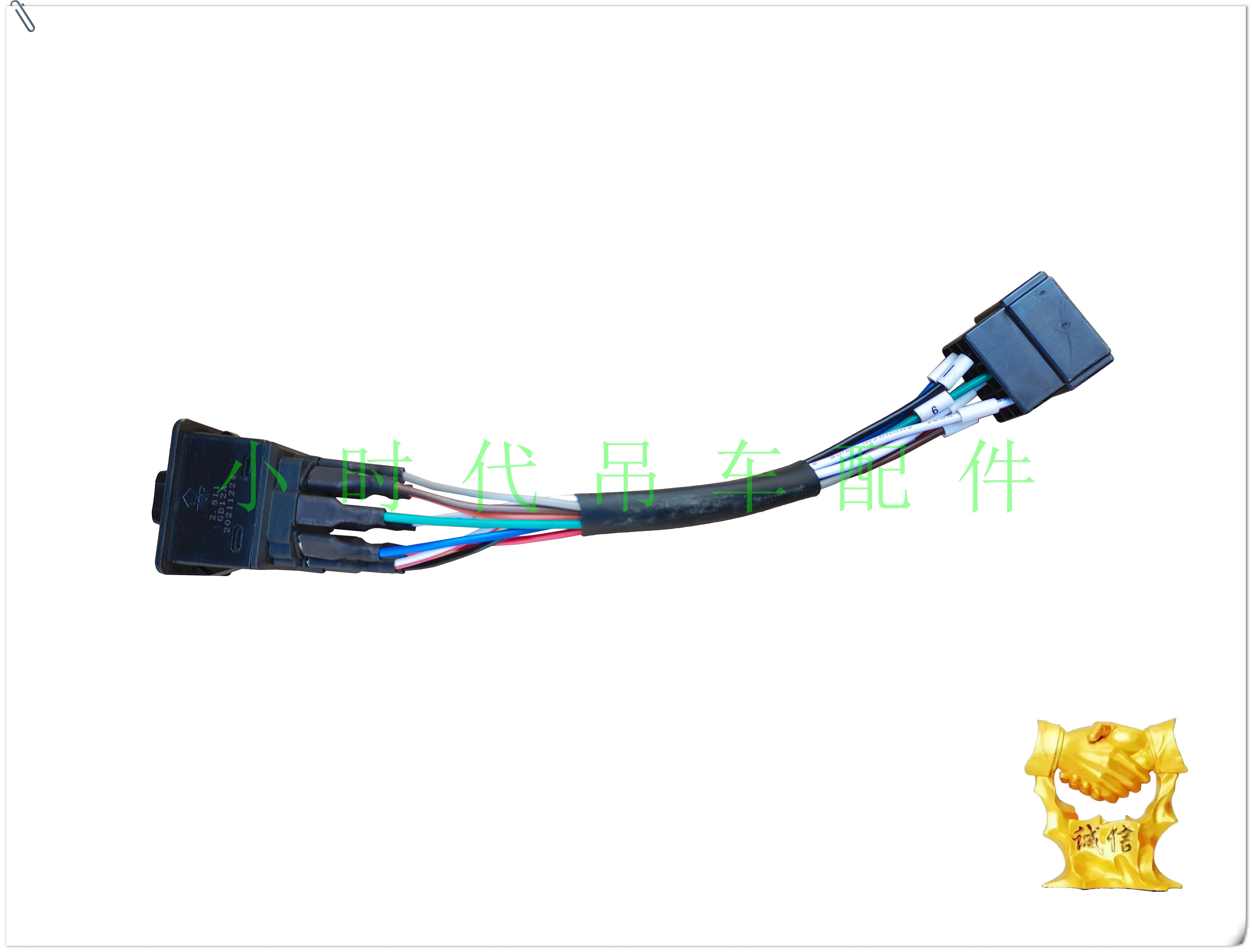 徐工吊车配件XCT后视镜调节开关新款20T驾驶室倒车镜控制转换器25