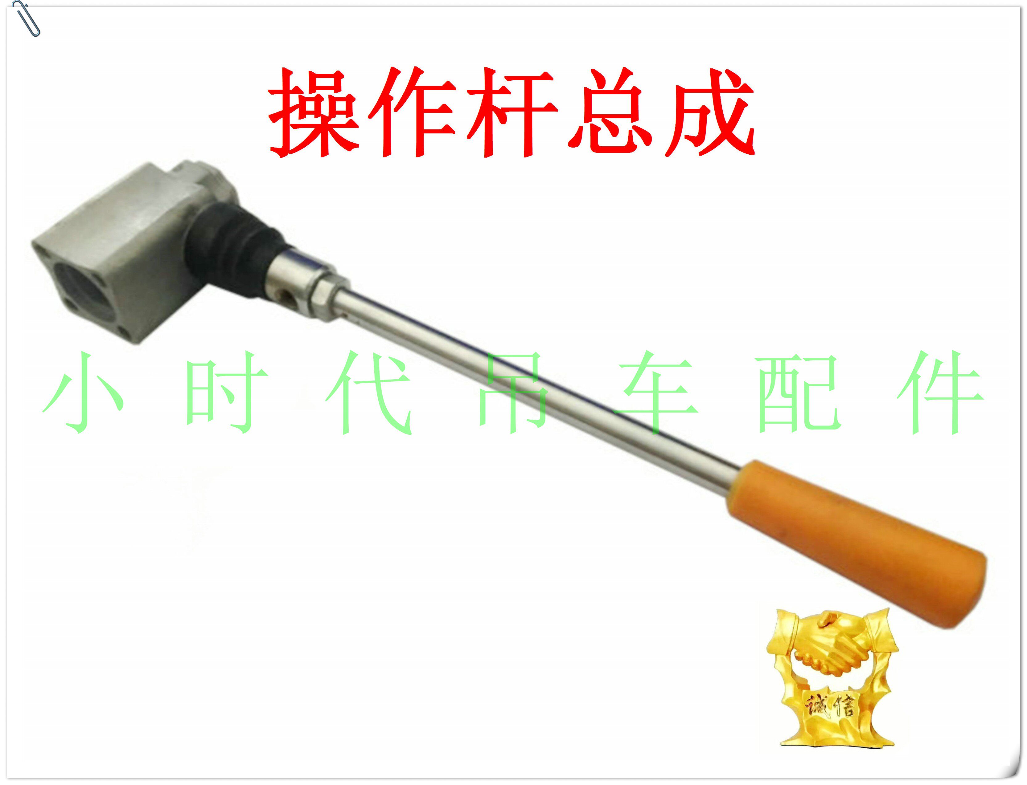 徐工随车吊配件 操作杆底座总成 操纵杆小端座 多路阀支座2t-6.3t