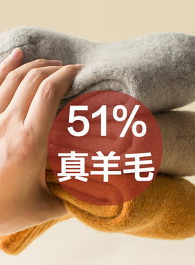 秋冬羊毛袜女加厚加绒男士超厚袜子冬季情侣保暖毛圈地板棉袜中筒