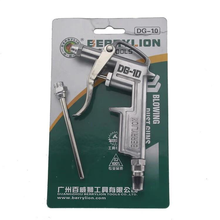 正品百威狮 铝制吹尘枪DG-10 吹风枪 可换嘴吹气枪 机器除尘去灰