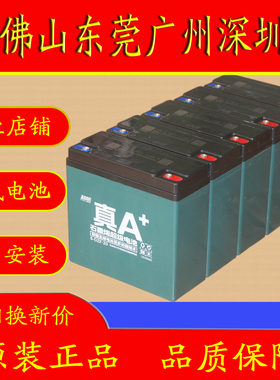 超威石墨稀电动车电池48V60V72V12A20A32AH雅迪爱玛三轮车电瓶车