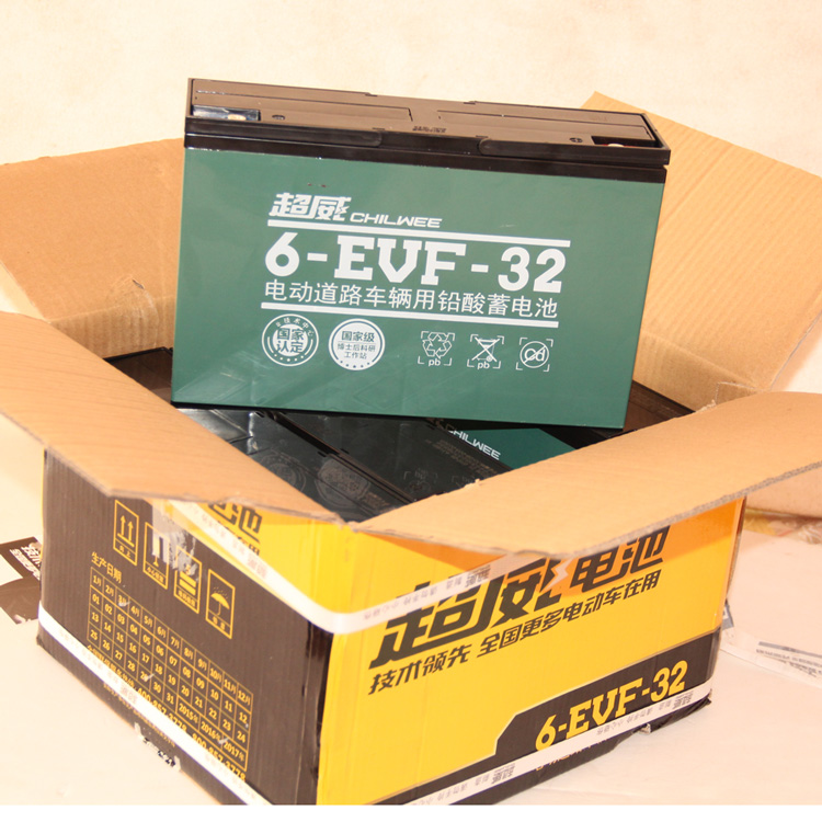 超威48v60v32ah三轮车电池铅酸
