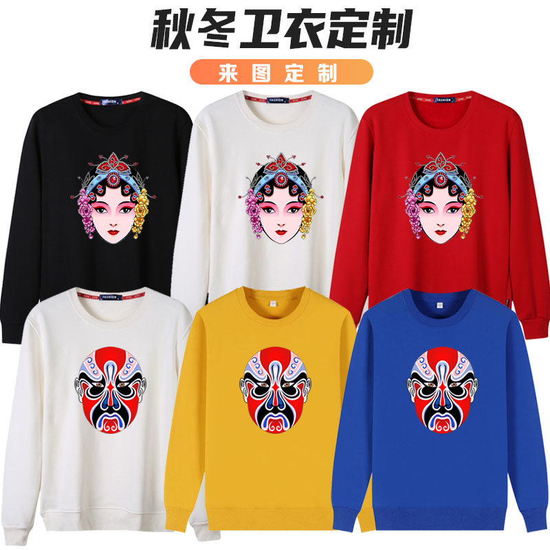 京剧脸谱纯棉卫衣秋装戏曲面谱演出班服亲子装练功服 可团体定制