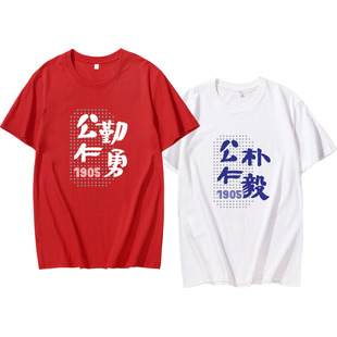 湖南广益实验长沙弘益华益中学文化衫夏季T恤圆领短袖纯棉校服