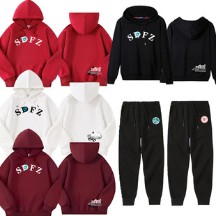 SDFZ湖南师大附中学生联欢会男女款校服班服纯棉连帽圆领卫衣卫裤