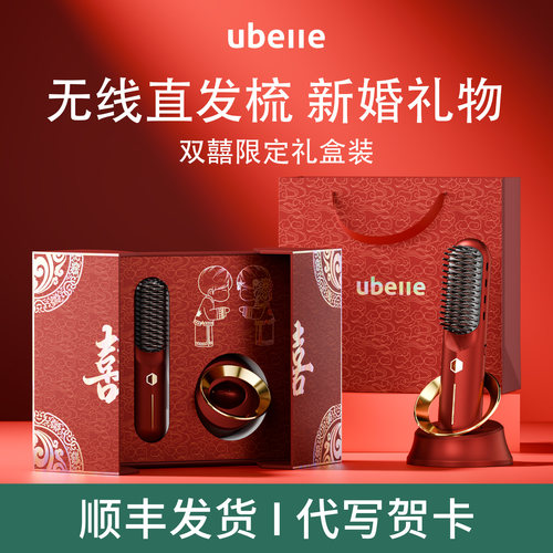 热销礼品礼物送她心坎上